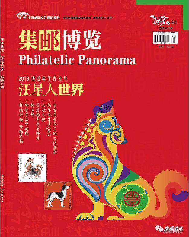 外邮速报｜别人家的新邮计划来了！（一）