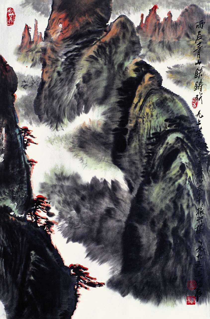 笔墨当随时代——中央美院姚治华教授作品鉴赏