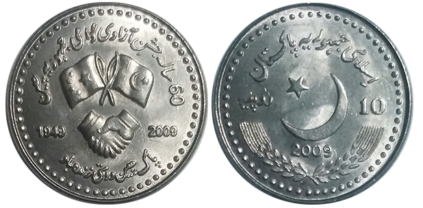 为中国发行纪念币的国家—巴铁纪念币