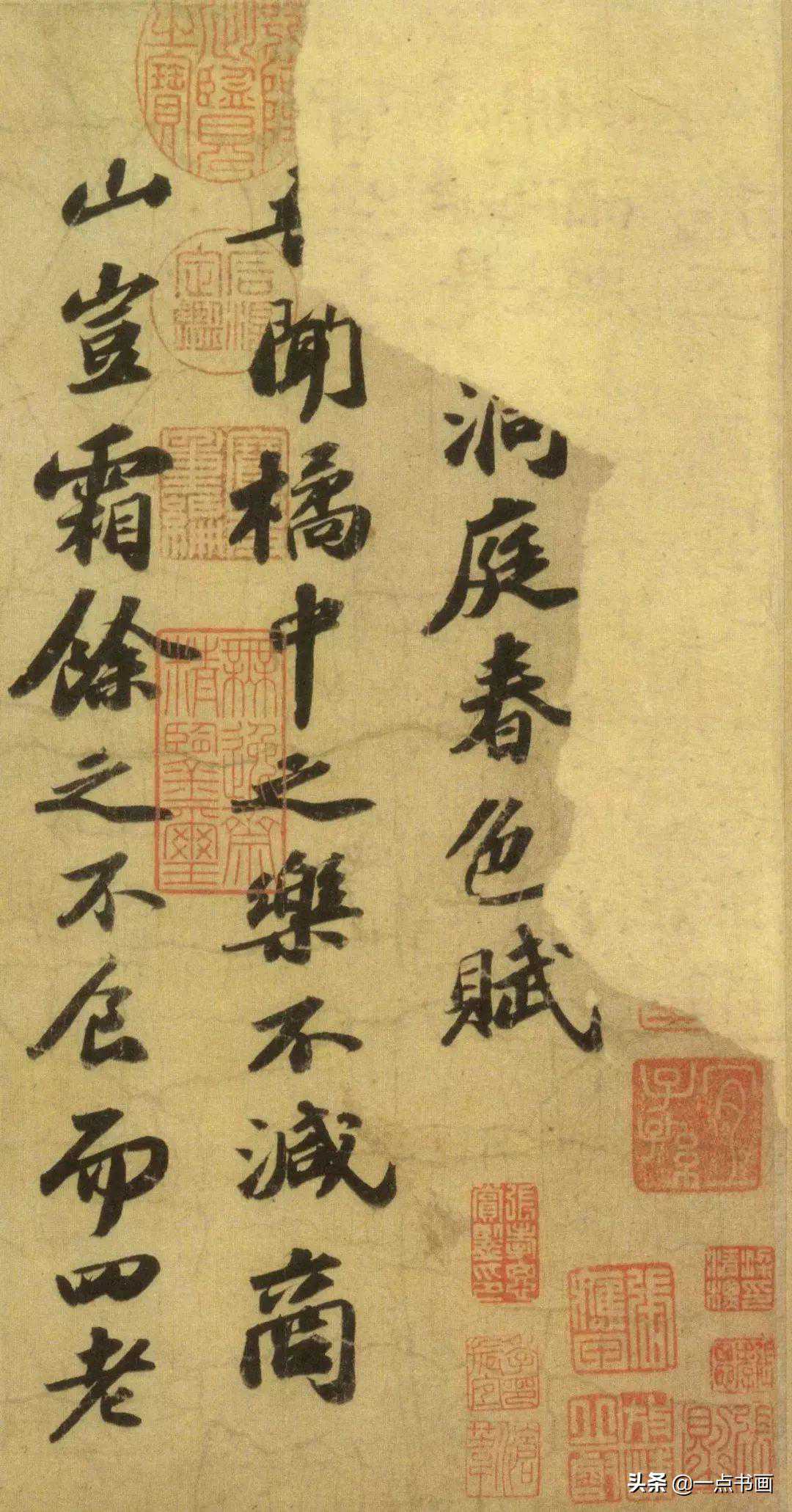 书法论坛丨没有书卷气，技法再好都不免俗