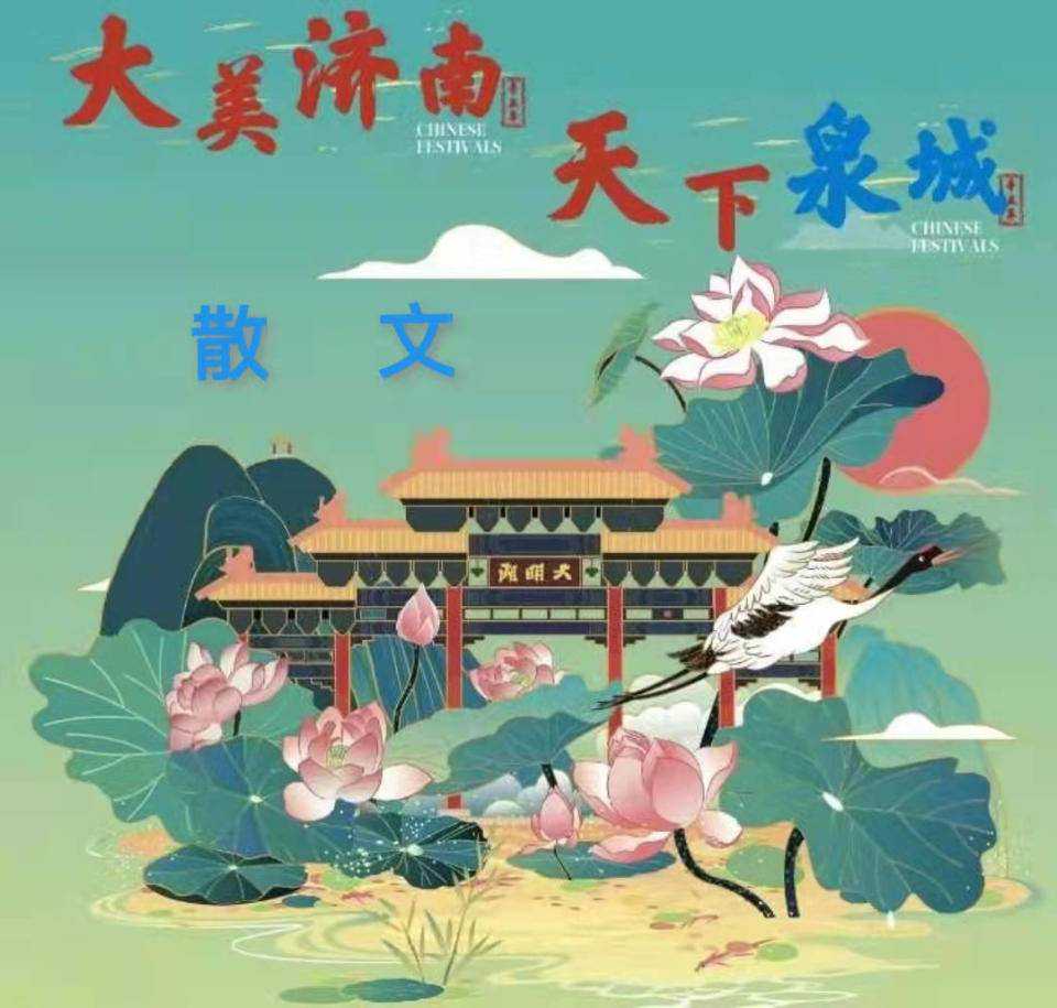 大散文|与花为伴之一—花有重开日