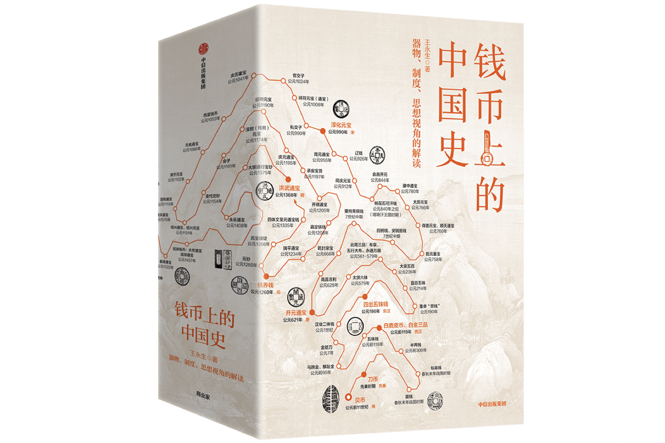 三国时期的货币战争：刘备铸币只为敛财吗？