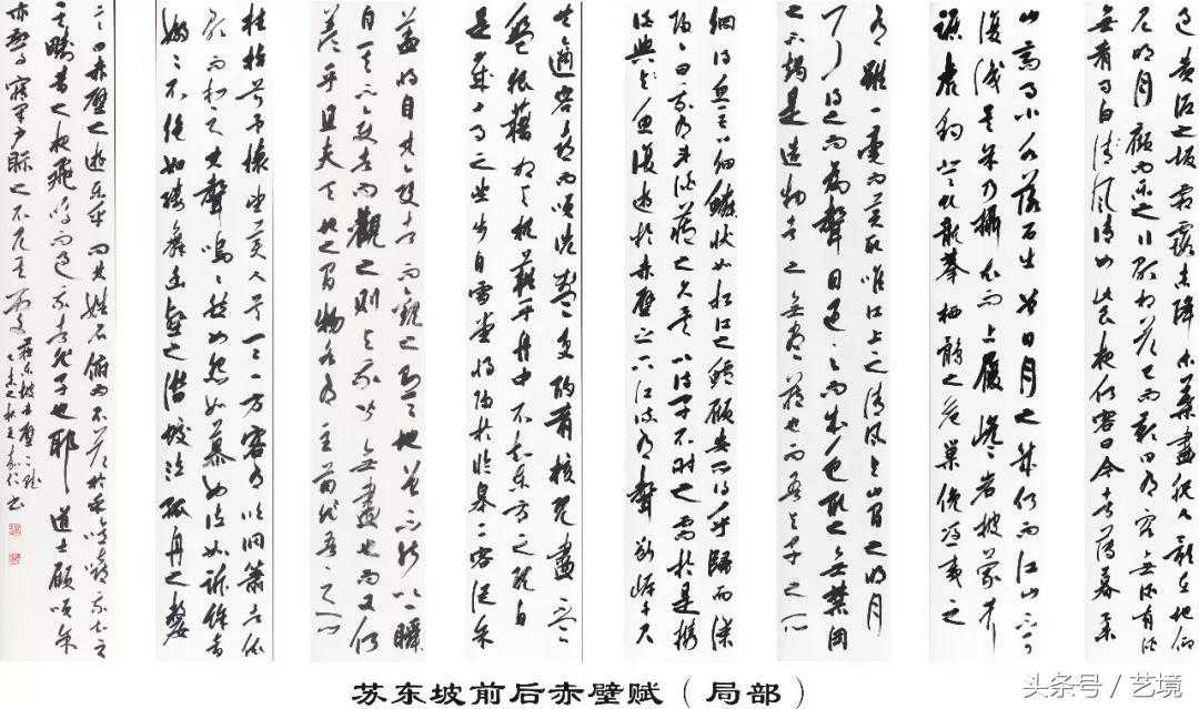 他从经典中走出来——毛嘉仁书法艺术品鉴