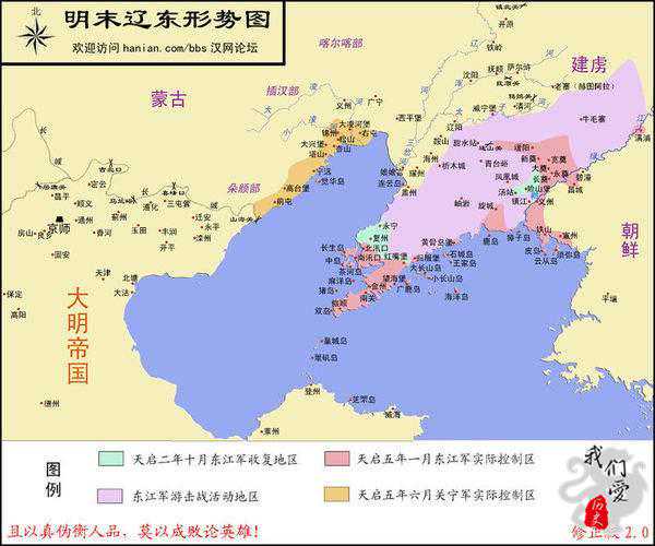 明朝辽东沦陷，要怪一个“死太监”?