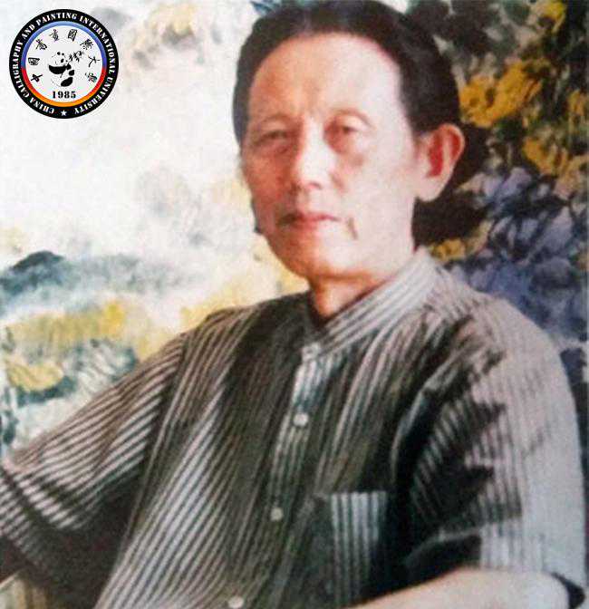 中国书画国际大学教授踪岩夫的艺术人生