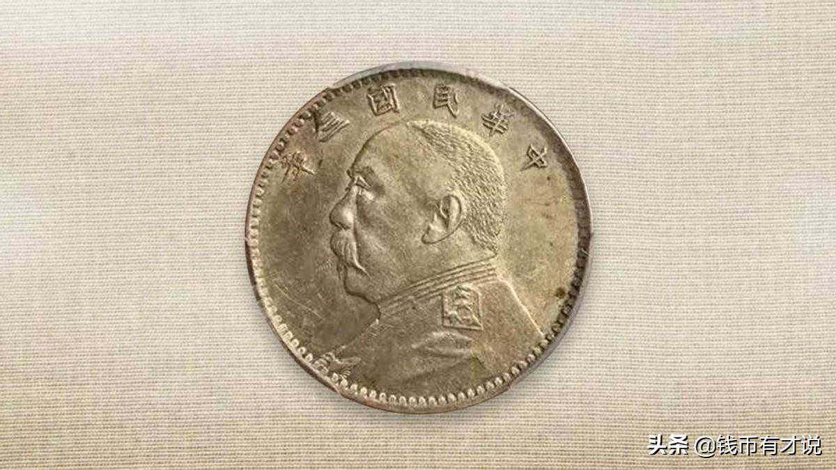 二角的银元你见过吗？发行量更少，有几种比较值钱