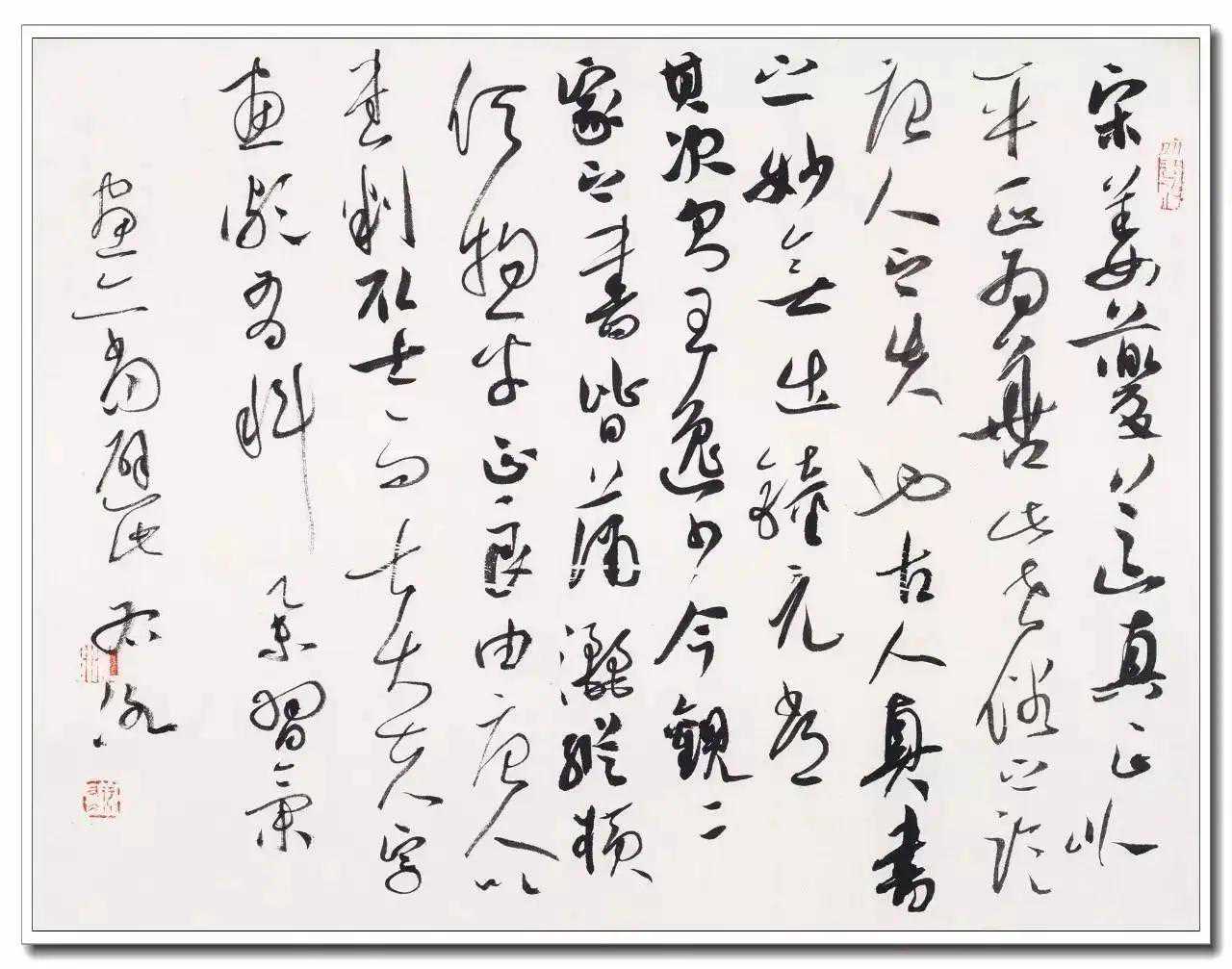 徐右冰、李双阳、蔡兴洲、管峻、李啸、李有来书法欣赏