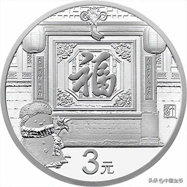 贺岁币赏“乾隆福”