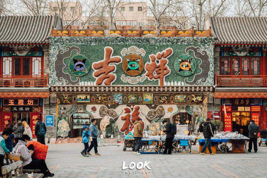 潘家园夜市重启，每周只开一天