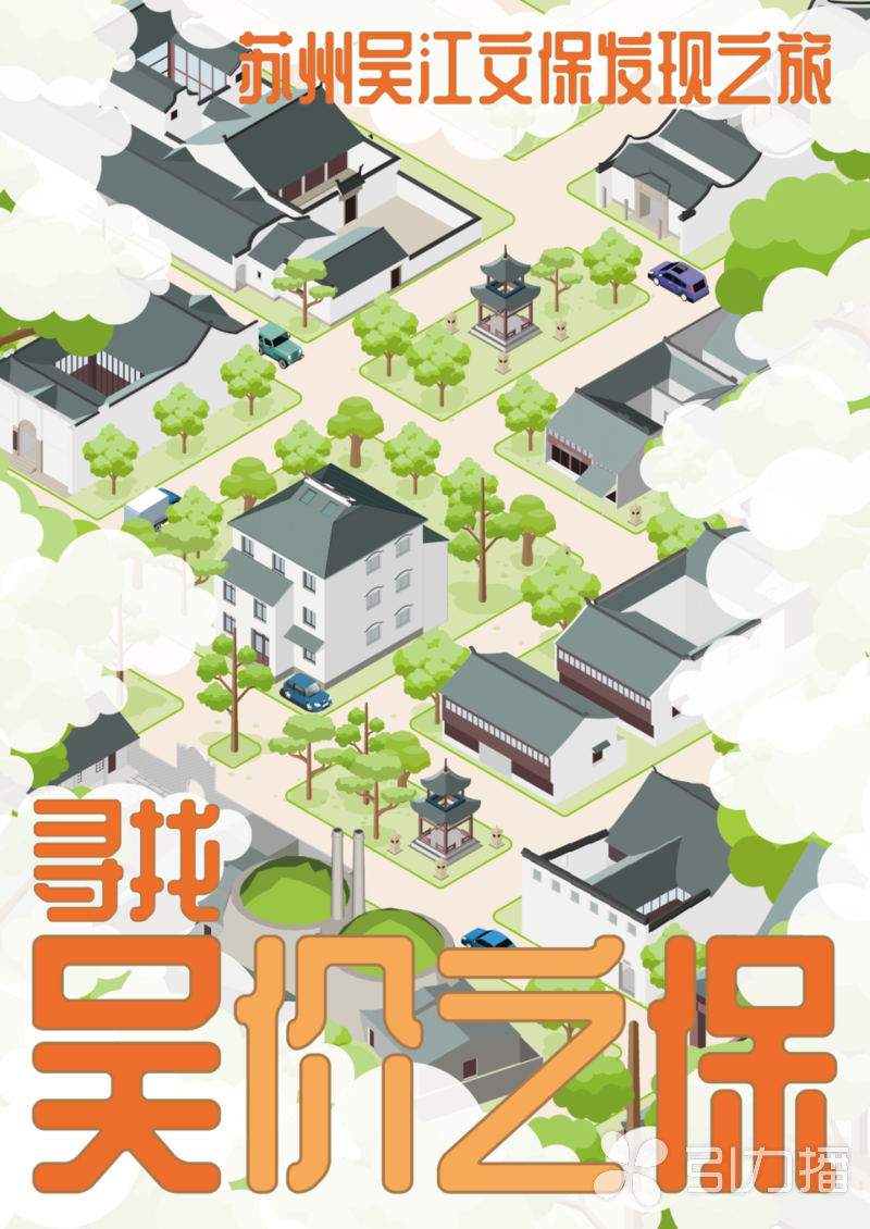 打造文物保护“吴江样本”！八项文保示范案例出炉