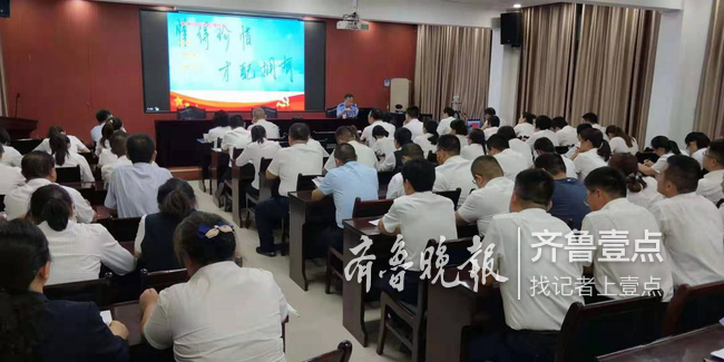 以案说纪，以案明法！鄄城农商银行开展警示教育活动