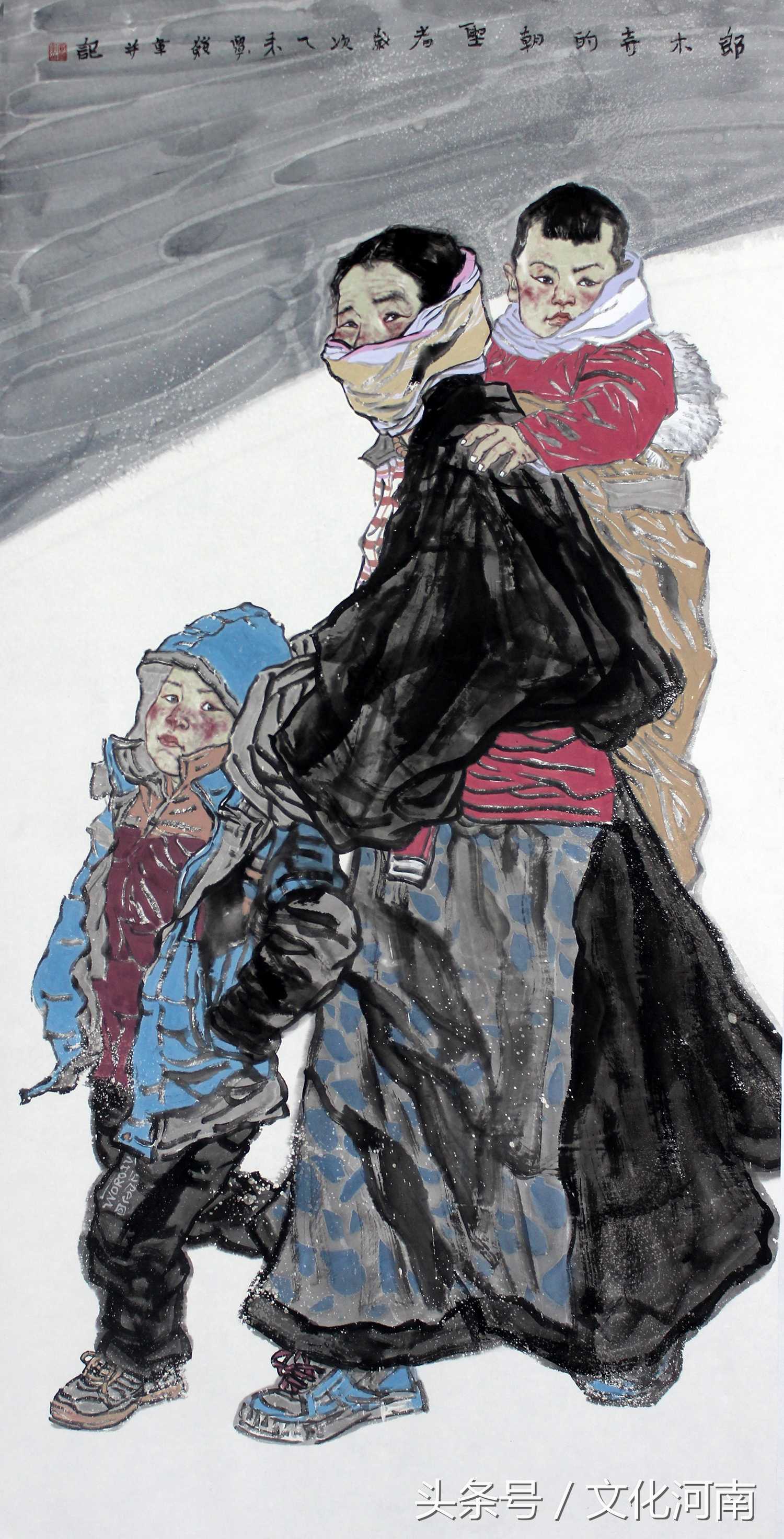 阳光同行——贾发军中国画作品展