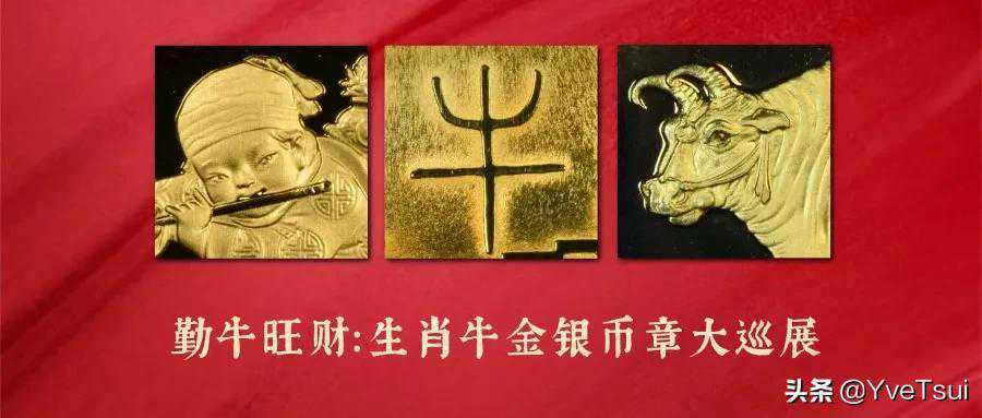 浮雕之美 | 庖丁解“牛”，从1985到2021