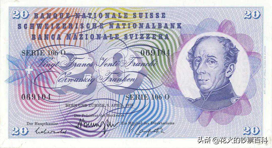 瑞士法郎（第5系列）,唯一有死亡主题的钞票