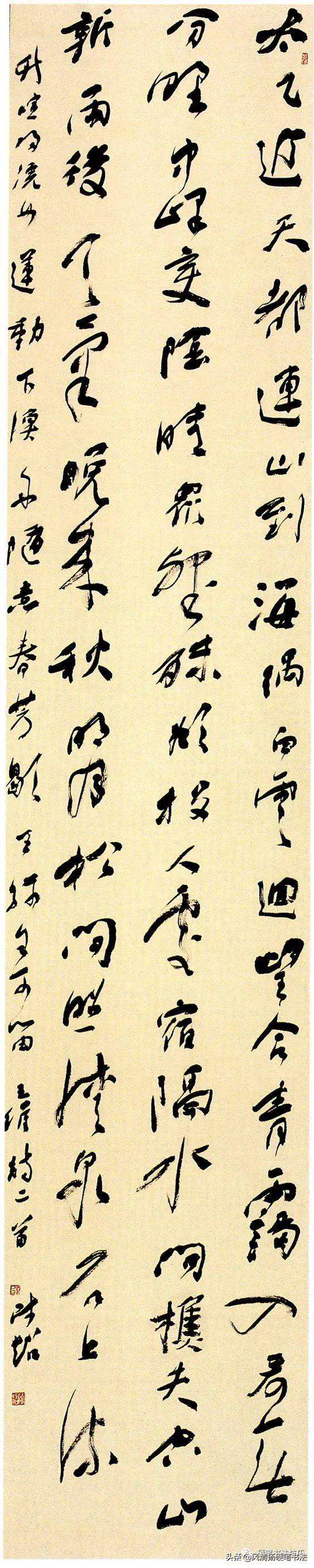 国展欣赏 || 全国首届行书展作品欣赏（入展二）