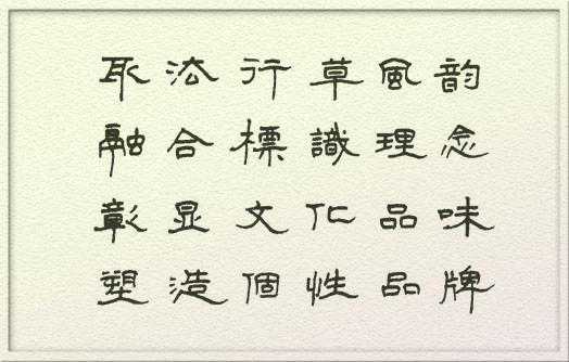 汉字为何变成“陌生的熟人”