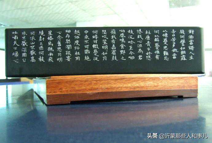 张德鹏砚铭欣赏