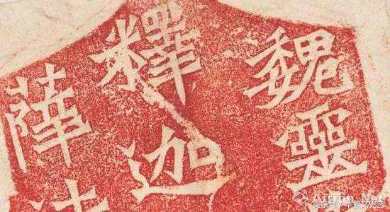 “龙门二十品”的颠沛流离史