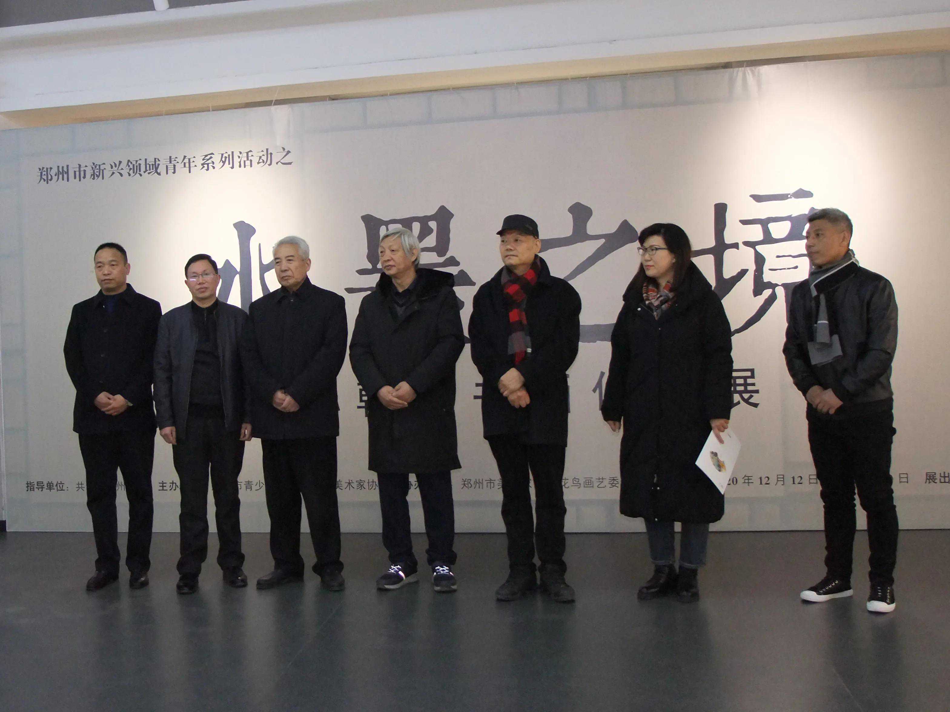 水墨之境一一孙翰林书画作品展在郑州举办