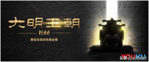 大明王朝1566：嘉靖敲铜磬，大家来猜谜