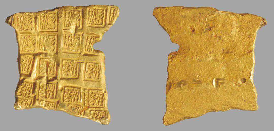 怀远县博物馆藏楚国金质货币郢爯金钣