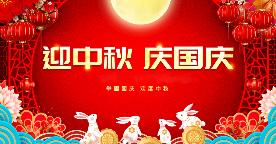 喜迎中秋 共赏佳作——当代书法家边保华