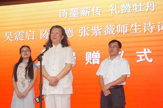 著名书法家吴震启：要写好字更要做好人