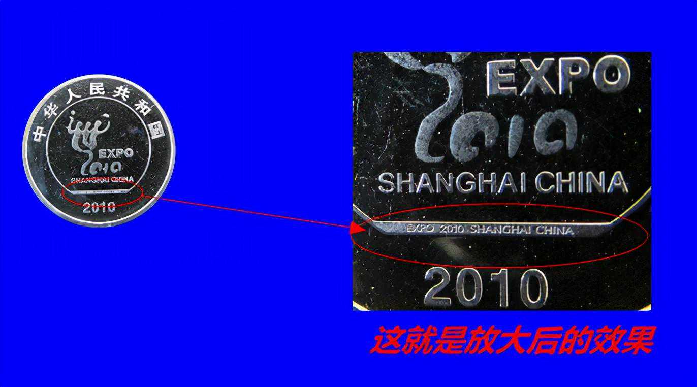 您知道上海园艺博览会普通纪念币与众不同的特性吗