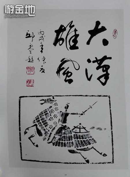 “中国百杰书法家”邱零之一｜空灵书毓秀 清俊写织金