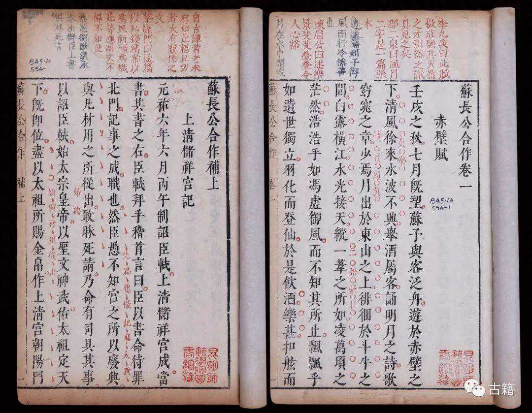 肖伊绯：明版书的魅力与潜力