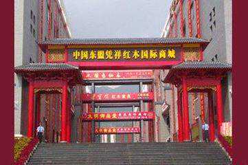 广西凭祥“中国红木第一城”国内最大红木商城