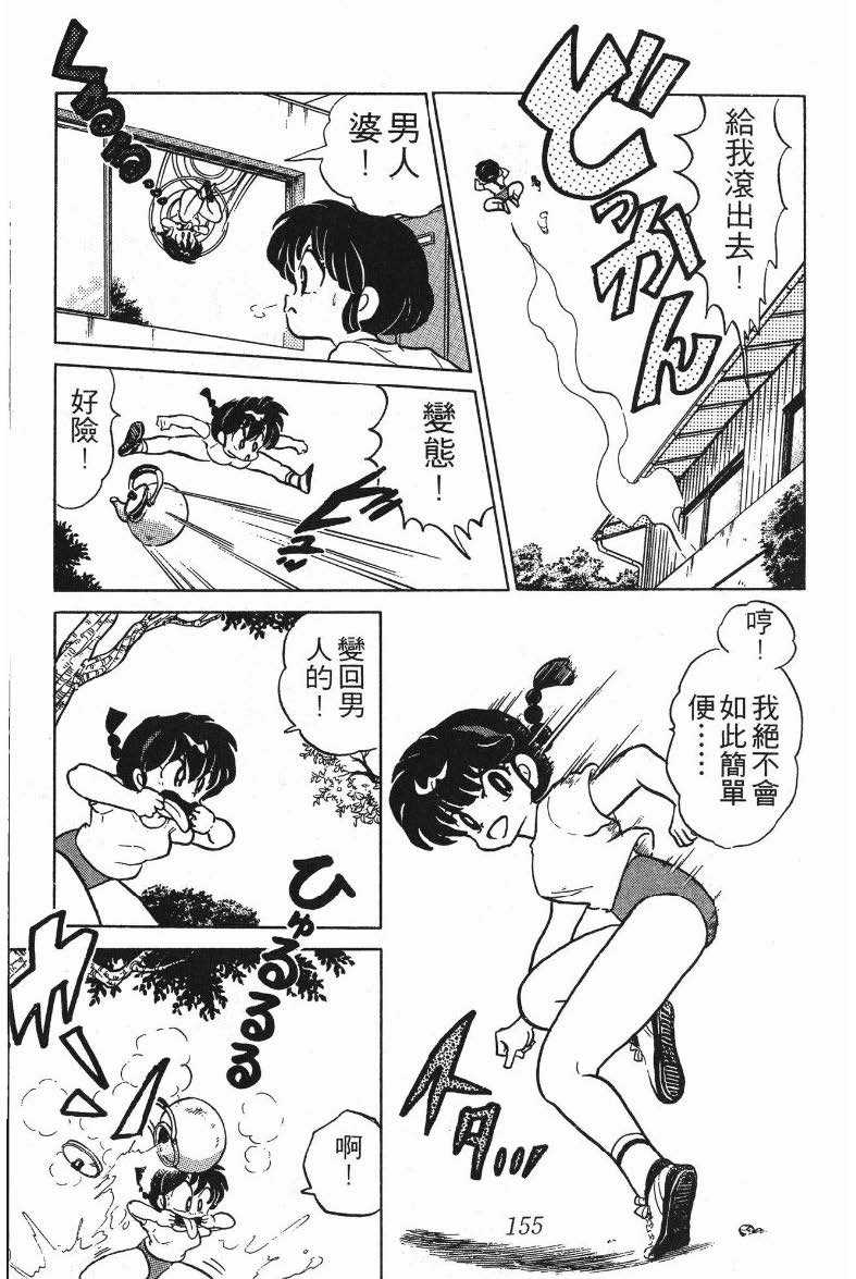 东莞非遗那些事｜获鲁迅文艺奖的《东莞木鱼书》