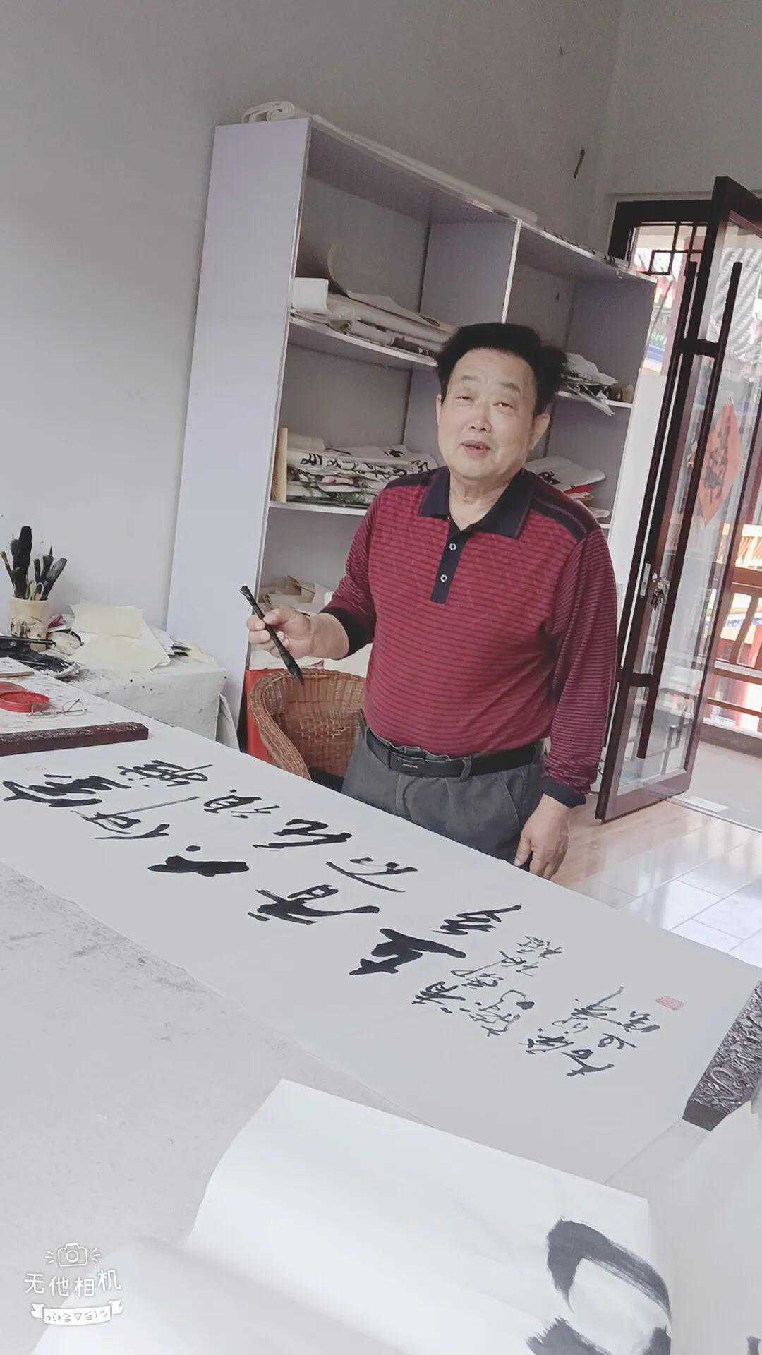 著名书法家尚廷震和他的作品欣赏