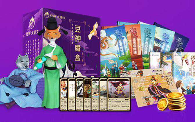 豆神大语文创始人窦昕：“以商业的手段来养活梦想”