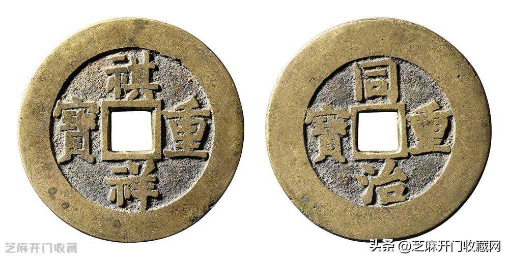 几十年后古钱币市场会怎样？