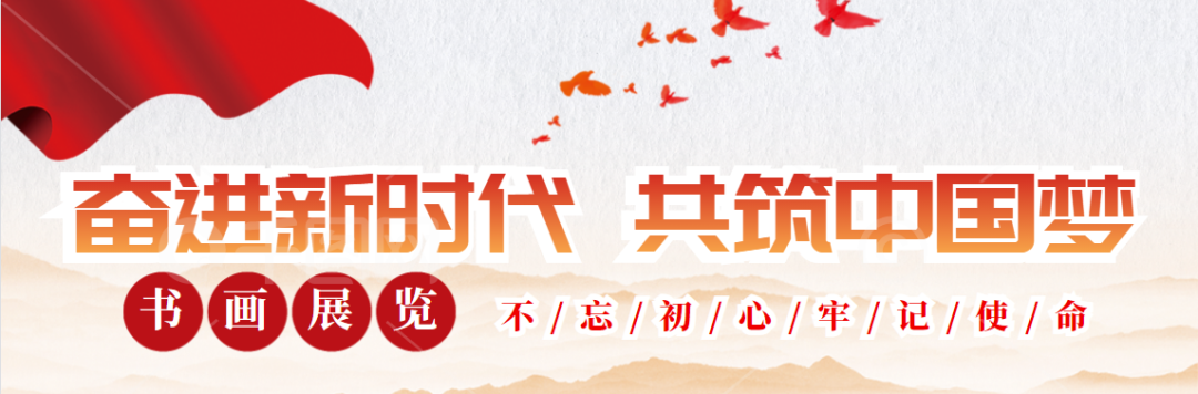 「典藏名家·王珏」经典 | 收藏 | 传承