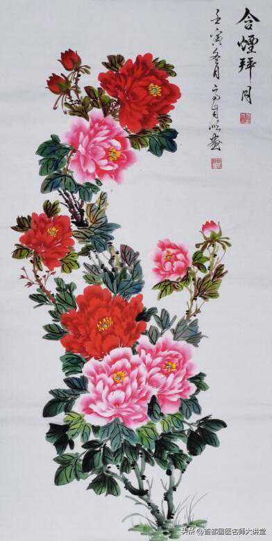 名家记录：国画牡丹画家高自顺