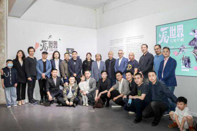 《看世界》江哲个展