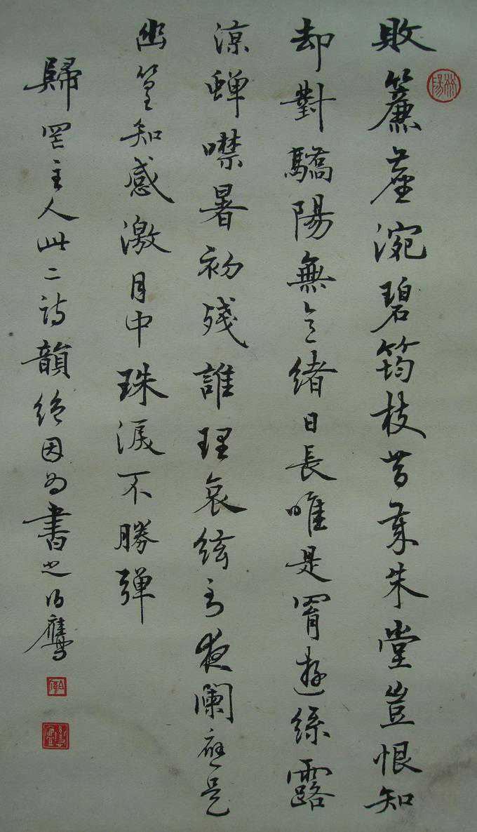 书画小课堂｜书法杂论~下~7