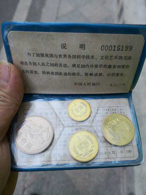 97年的一元硬币价值10万是真的吗？