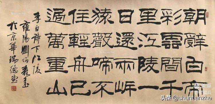 27颗，拍出2个亿的翡翠，到底长啥样？
