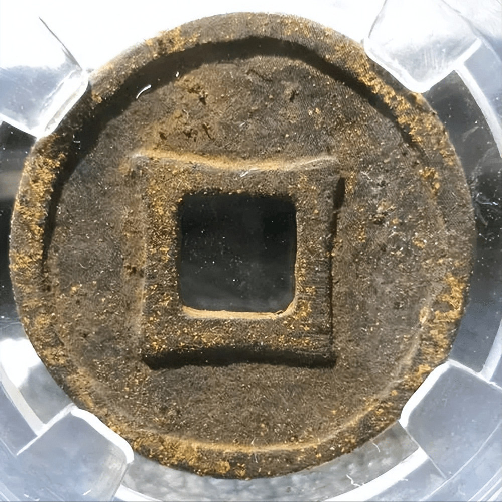 古钱币中的四出四决，如何辨别？