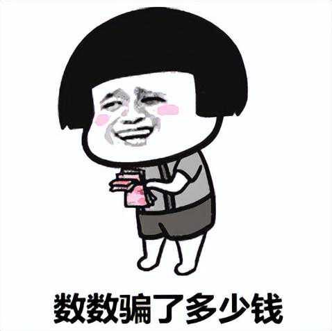 买“奥运玉玺”2万返4万？这种“馅饼”吃不得