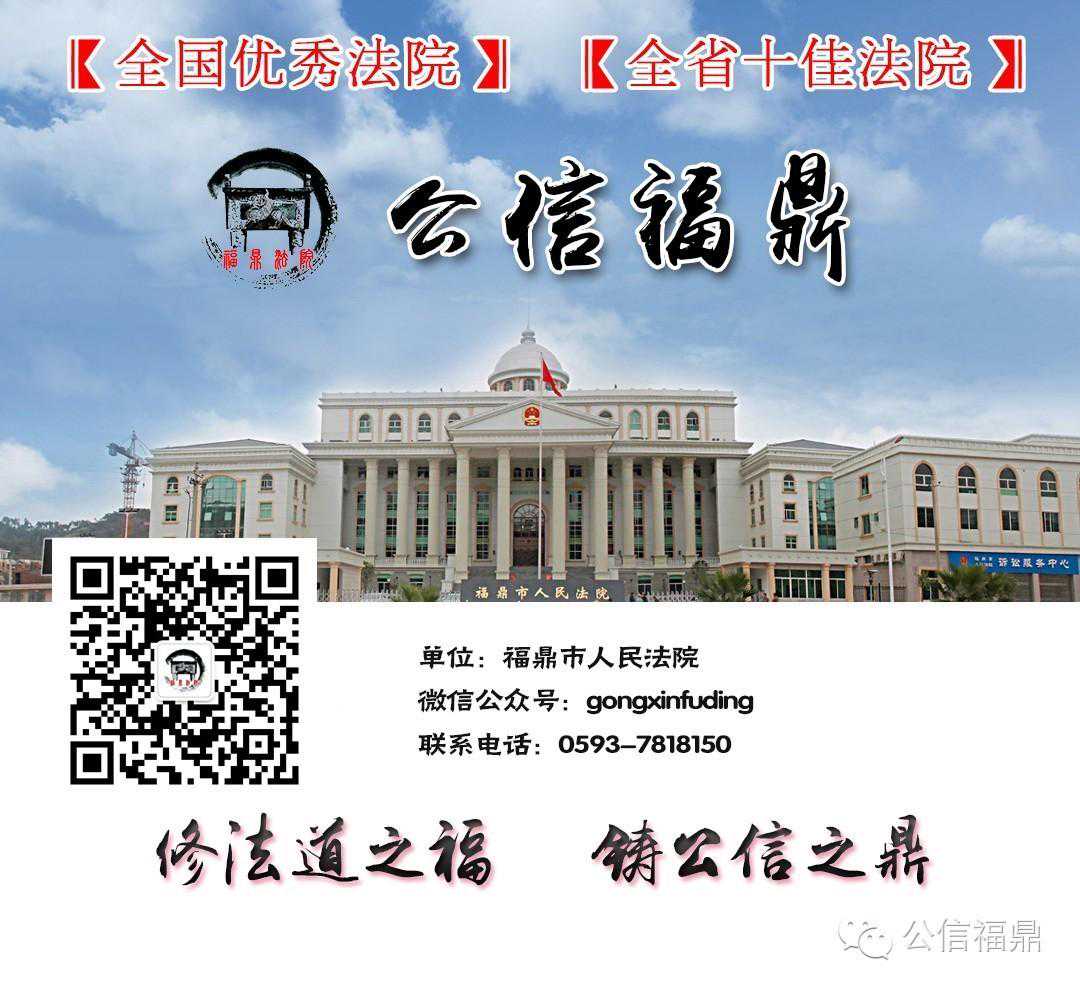 开庭公告丨马不停蹄的法官，这周又在忙着开哪些庭呢？