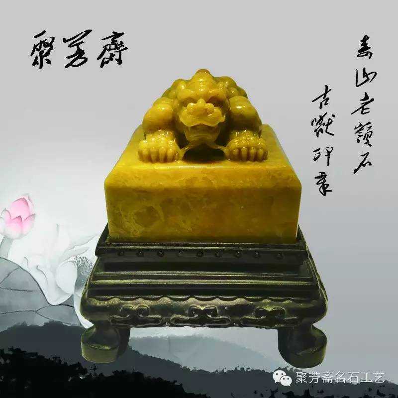 美石欣赏——寿山老岭石