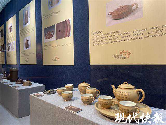 “晒宝大会”！近百件珍贵紫砂在南京江宁区博物馆展出