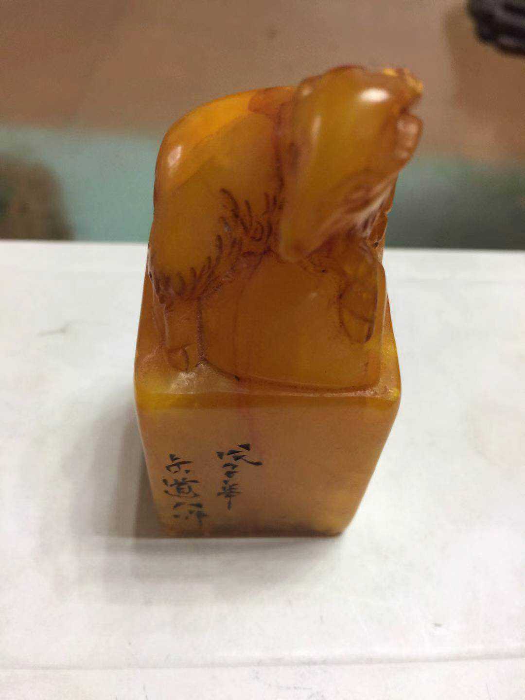 精品推荐—羊钮田黄印章