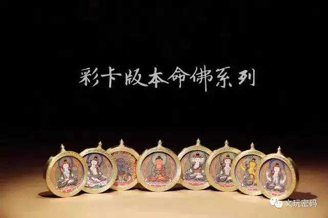 藏式本命佛吊坠款式大全！浅谈价格差异