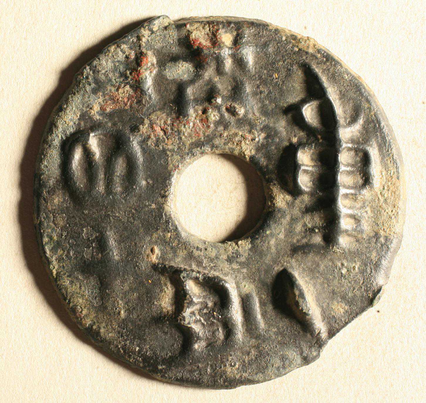 秦惠文王铸造了圆形方孔的“半两”钱