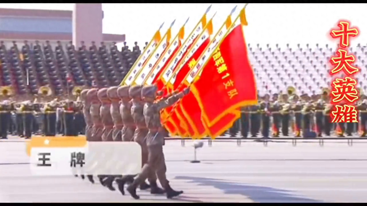 中国王牌步兵连：两次被授予荣誉称号的英雄连队